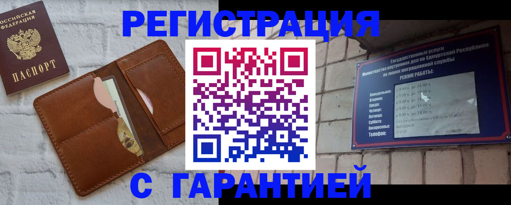 форма 3 в Алуште