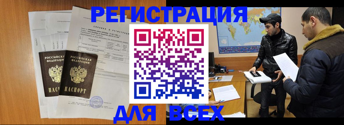 найти адрес прописки в Алуште